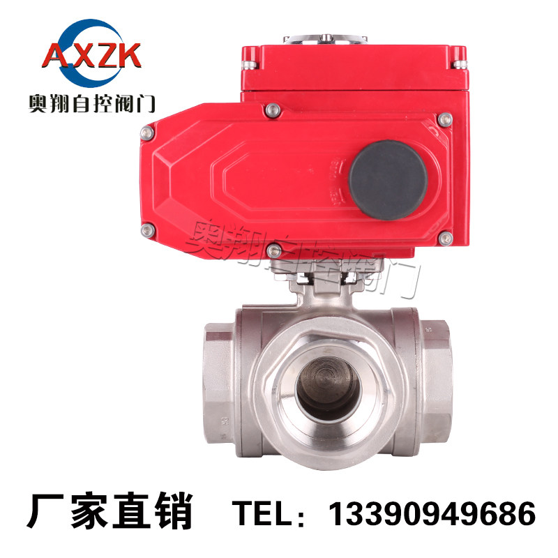 OXiang Q914F Q915F electric wire buckle tee ball valve threaded electric reversing valve DN15 25 50