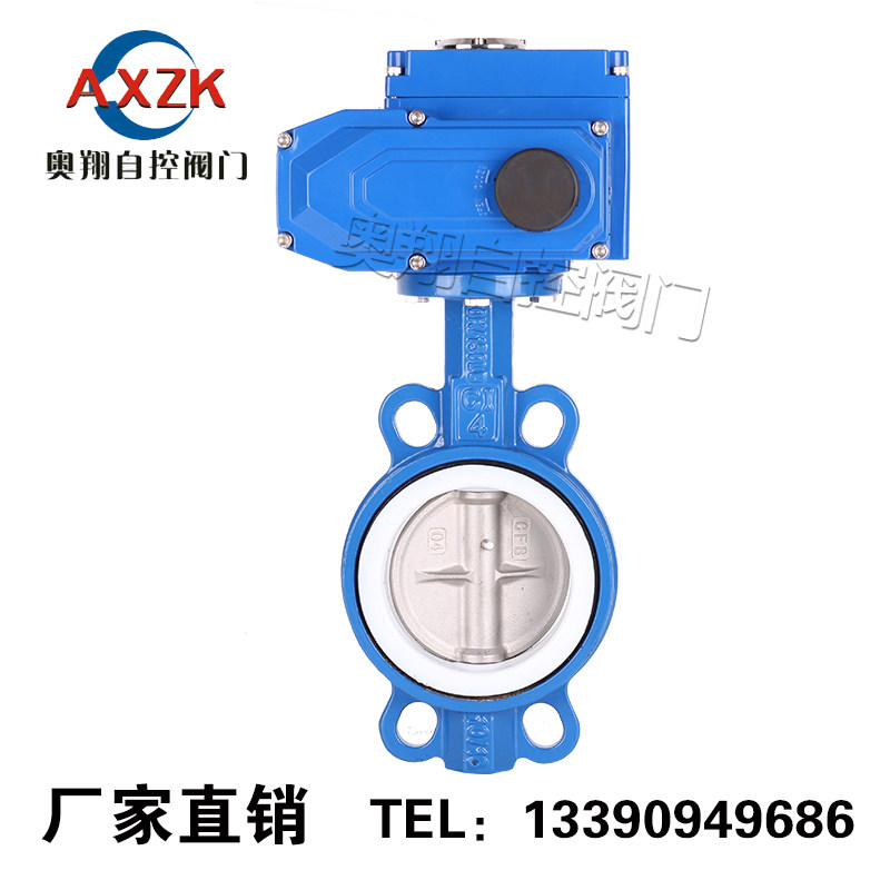 Oxiang D971F electric pair clamp-type PTFE butterfly valve 304 plate DN40 50 65 80100150200