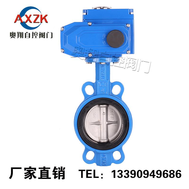 Oxiang D971X-16 electric butterfly valve for clip-type soft sealing stainless steel plate DN50 80100150200