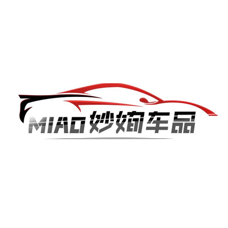 妙姰车用精品店
