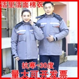 Зимняя куртка, штаны, съемная толстовка с капюшоном, увеличенная толщина