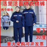 Зимняя куртка, штаны, съемная толстовка с капюшоном, увеличенная толщина