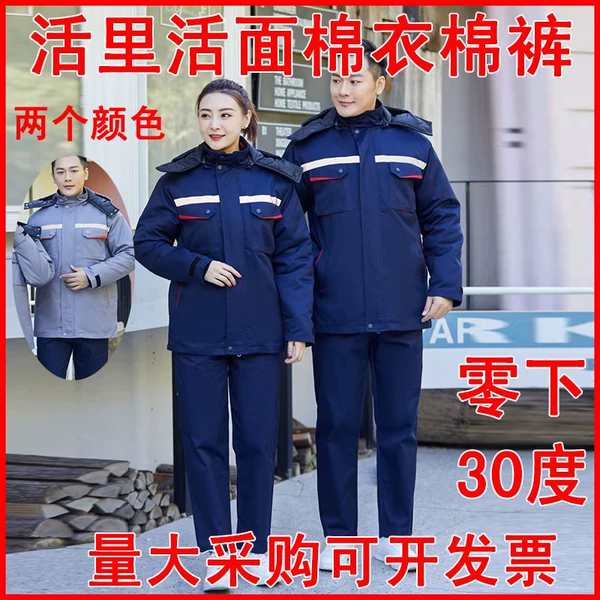 Товары от 大连滕达劳保物资批发