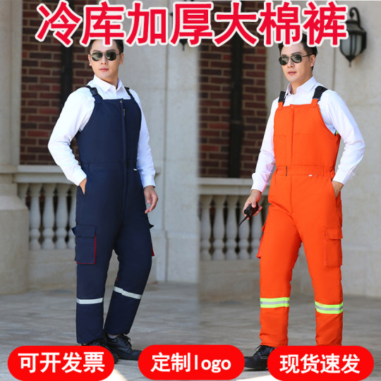 Cold storage cold-proof large cotton trousers one-piece cotton overalls thickened and fattened to keep warm winter canvas wear-resistant labor protection cotton trousers