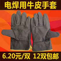 Welder cowhide welding gloves Short head layer leather dark driver wear-resistant heat insulation labor protection leather gloves