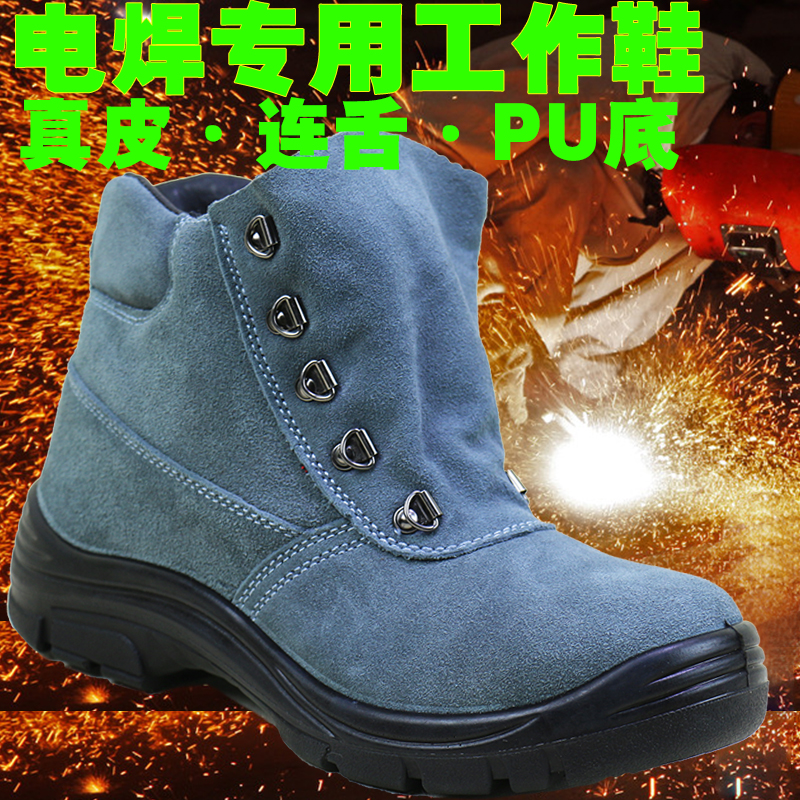 Electric welding Workers' shoes Fall winter cotton shoes High Gang turning fur High Temperature Resistant Bag Steel Head Anti-Smashing Work Shoes-Taobao