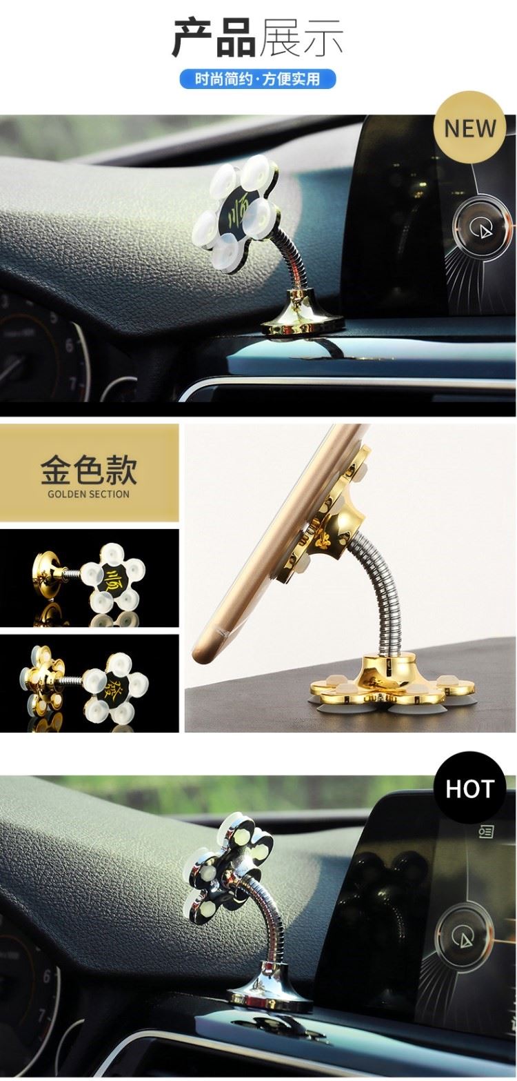 Xe lười khung phổ thông 360 xoay silicon đa chức năng hút cốc điều hướng xe ma thuật hỗ trợ điện thoại di động H. - Phụ kiện điện thoại trong ô tô giá đỡ điện thoại 3 chân