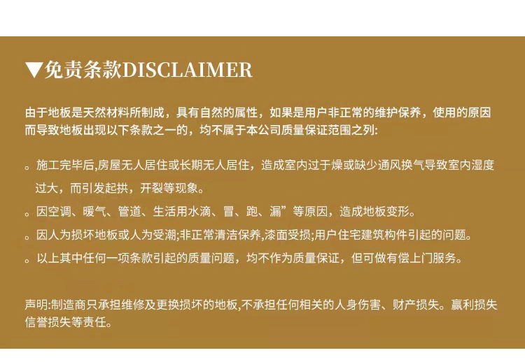 Паркет 纯三层橡木鱼骨拼实木复合木地板家用卧室黑胡桃人字拼木客厅锁扣 Forest floor