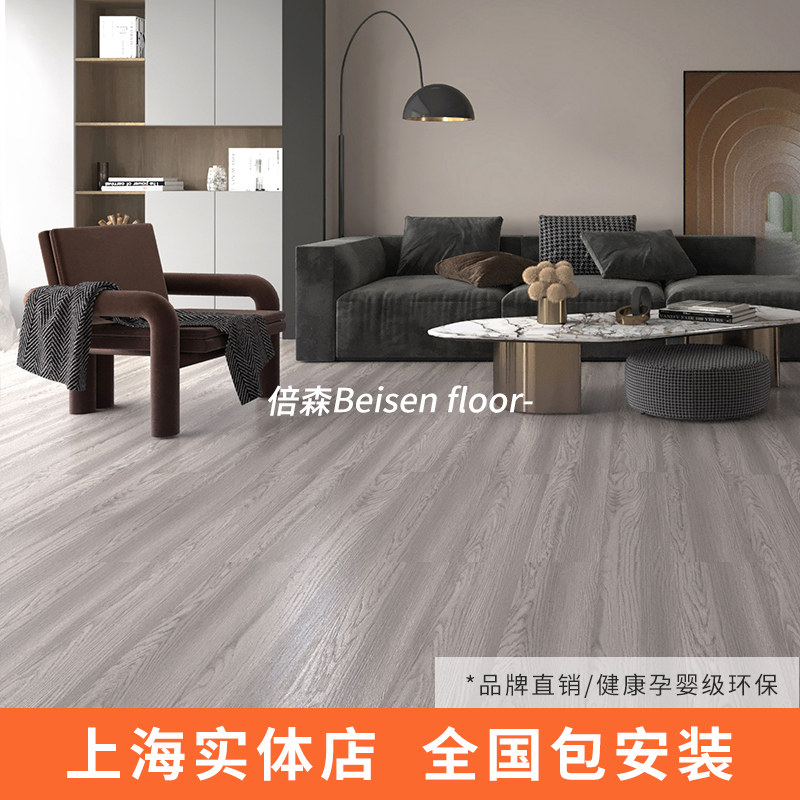 Besen Nordic log wind gray three-layer solid wood composite wood flooring home 12mm waterproof floor heating manufacturers direct sales