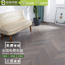Beisen fish bone fight oak logs Three-layer multi-layer solid wood composite wood floor gray 15mm household environmental protection waterproof