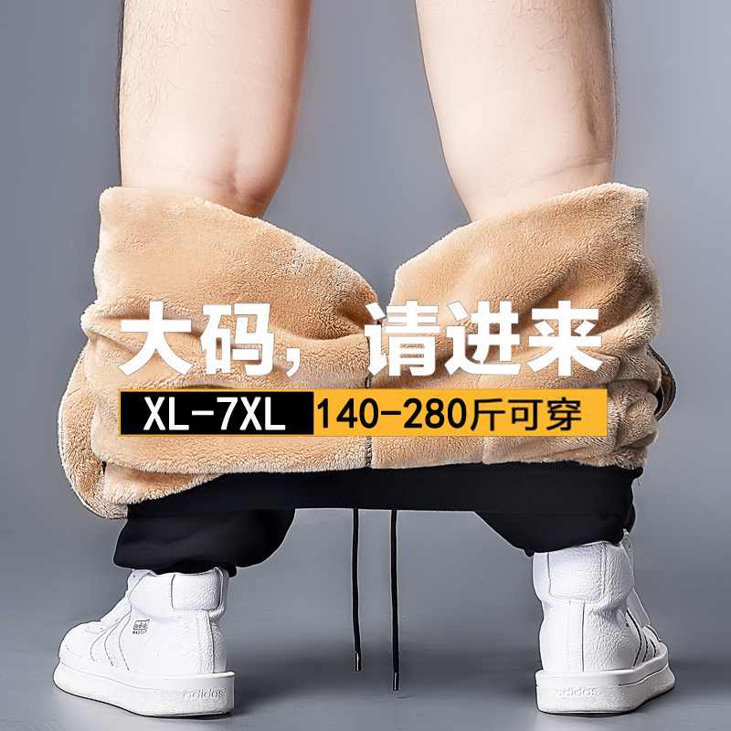 Autumn and winter style Tide Fat Sub Sports Pants Men Gafu Enlarge the code Tega Suede Thickened External Wear Warm Long Pants 200 catty