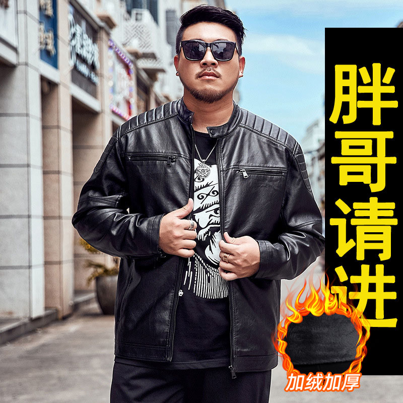 Autumn Winter Tidal fat Sub-leather jacket Male and fatter Enlarged Yard and Thickened Locomotive Jacket Pilot Riding-Taobao
