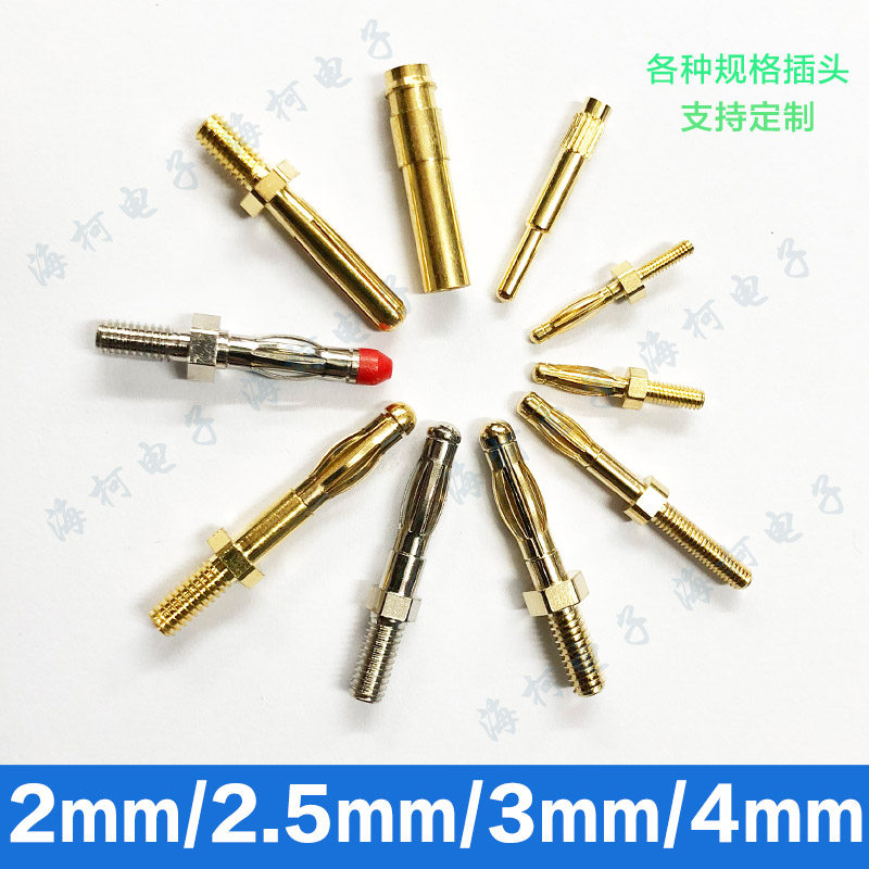 All types of panel Banana plug male plug pure copper gilded nickel plated 2mm2 5mm3mm4mm single price