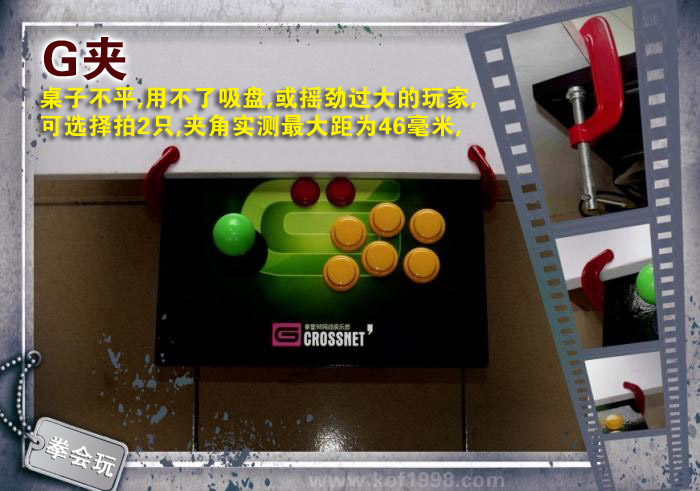 King of Fighters bộ lạc rocker dành riêng - Cần điều khiển tay cầm chơi pubg