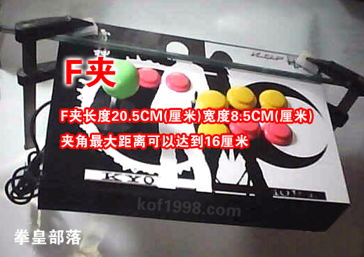 King of Fighters bộ lạc rocker dành riêng - Cần điều khiển tay cầm chơi pubg