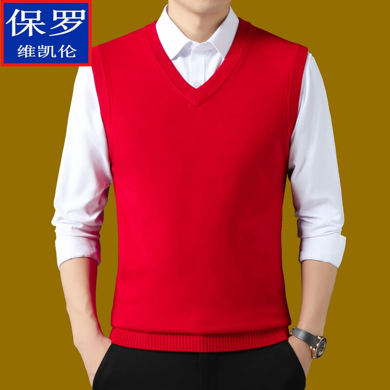 Autumn and Winter Clothing, Bright Red Knitted Vest, Solid Color Thickened Sweater, Men's V-Neck Sleeveless Vest, Warm Woolen Sweater Vest