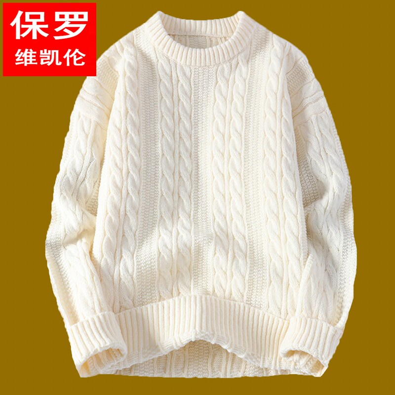 Winter New Style Round Neck Cable Knit Men's Solid Color Sweater, Thickened and Warm, Fashionable Wool Base Layer for Young Men