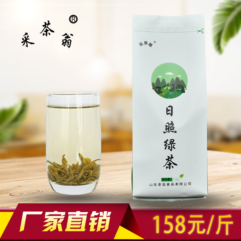 Tea Rizhao Green Tea 2022 New Tea 500g Bulk Bag Premium Spring Tea Fragrant Lao Shandong Specialty Tea Picker