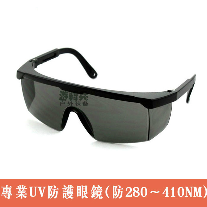 UV Protection Glasses UV Curing Lamp Disinfection Light 365 Glare Curing Machine 395 Mercury Lamp Industrial Laboratory Used-Taobao