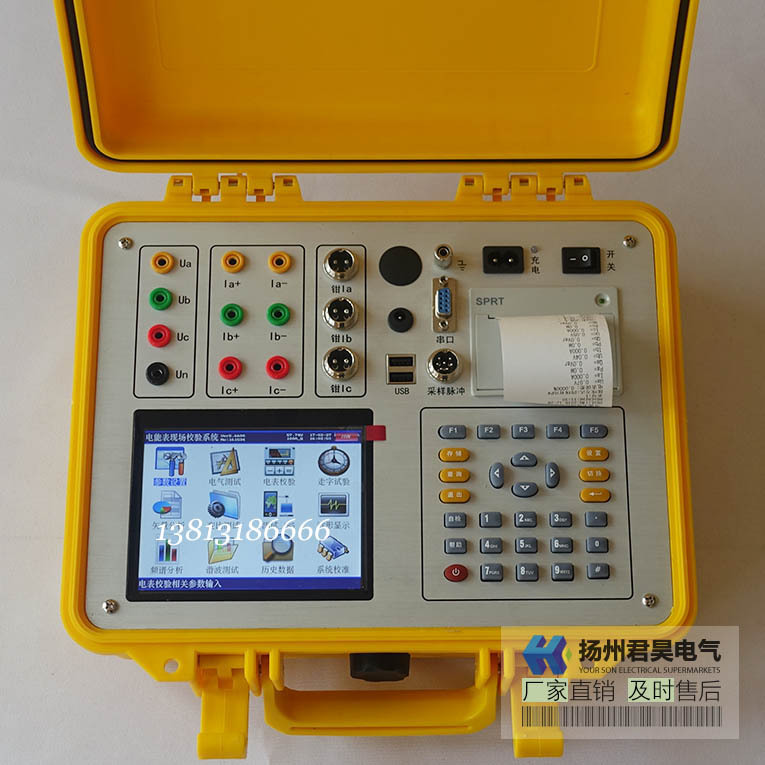 Three-Phase Energy Meter Field Calibration Instrument, Single-Phase and Three-Phase Meter Online Calibration Test, Wiring Electrical Inspection Instrument Three-Phase Energy Meter Field Calibration Instrument, Single-Phase and Three-Phase Meter Online Calibration Test, Wiring Electrical Inspection Instrument