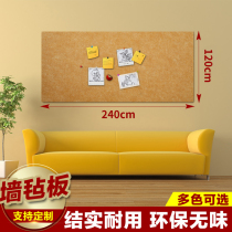 Felt board wall sticker display board wall kindergarten color self-adhesive cork board photo wall theme wall bulletin board board