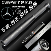 Mercedes-Benz AMG GLC GLE-class vehicle-mounted multi-functional self-driving escape and self-defense baseball bat safety hammer modified