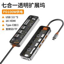 Interface converter multi-head usb docking station long-line electrical appliance transfer hub computer hard drive mobile phone external