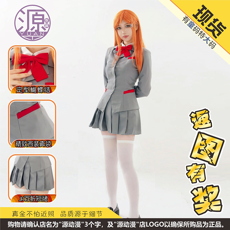 Anime Cosplay Bleach B28 - Kurosaki Ichigo First High School Female Winter Uniform Anime Costume Children's Clothing