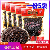Chongqing specialty authentic Yongchuan tempeh 140gx5 bag spicy bean sauce seasoning