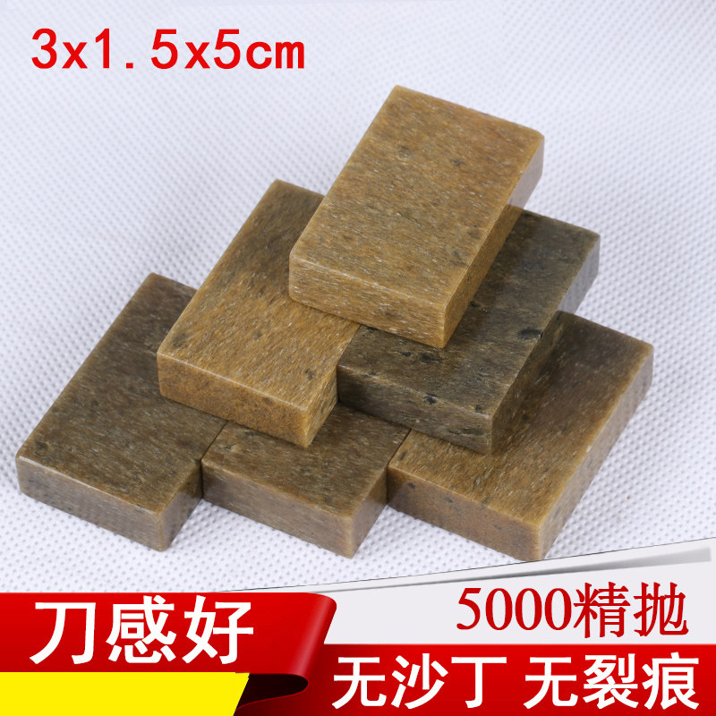 Qingtian Point Ink stone seal engraving seal Calligraphy Idle Chapter lettering Stone Name Chapter Artisanal Leading Chapter 3x1 5x5