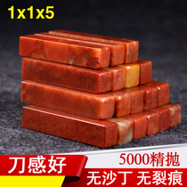 1x5 seal Shoushan stone red stone chapter printing stone specification chapter practice chapter collection calligraphy and painting name seal cutting seal