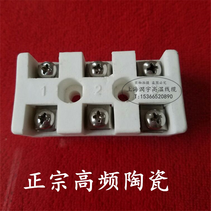 High frequency porcelain ceramic terminal block high temperature resistant three-position terminal block Stainless steel terminal post