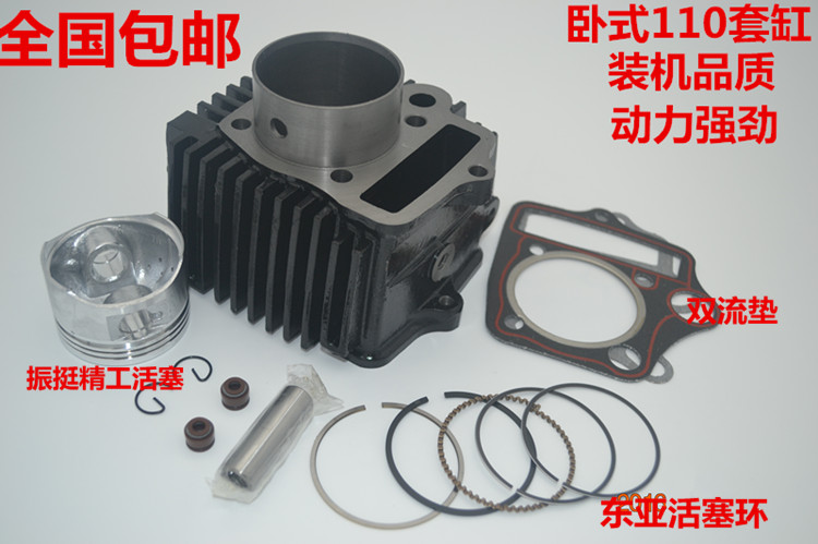 Bend Bend Motorcycle Three Wheels Longxin Horizontal 110 100 90 70 cylinder Piston Five Components
