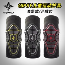 GIPSY childrens sports protective gear balance bike scooter riding elbow pads knee pads open sleeve silicone stem cover