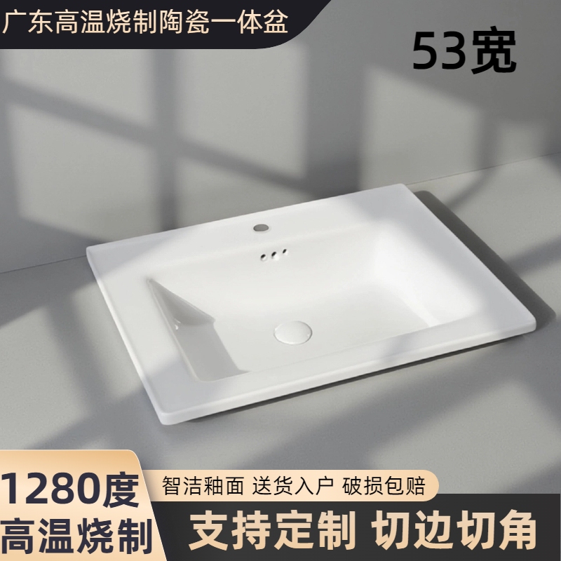 53cm Wide, Cuttable Edge and Corner Ceramic Washbasin, Integrated Semi-Embedded Bathroom Counter Top Basin 53cm Wide, Cuttable Edge and Corner Ceramic Washbasin, Integrated Semi-Embedded Bathroom Counter Top Basin