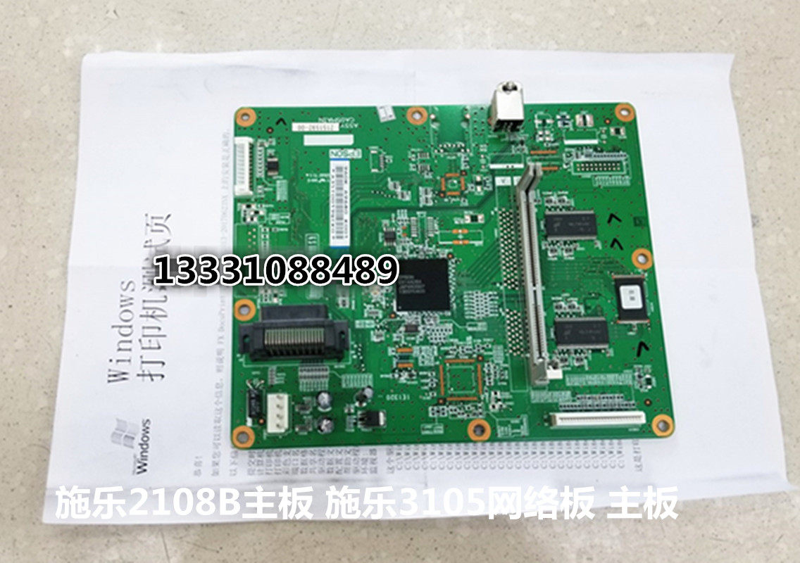 Fuji Xerox DP3105 2108B motherboard printing board network board DC board high voltage board engine board