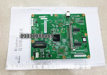 Fuji Xeroi DP3105 2108B motherboard printed board network board DC board high pressure plate engine board