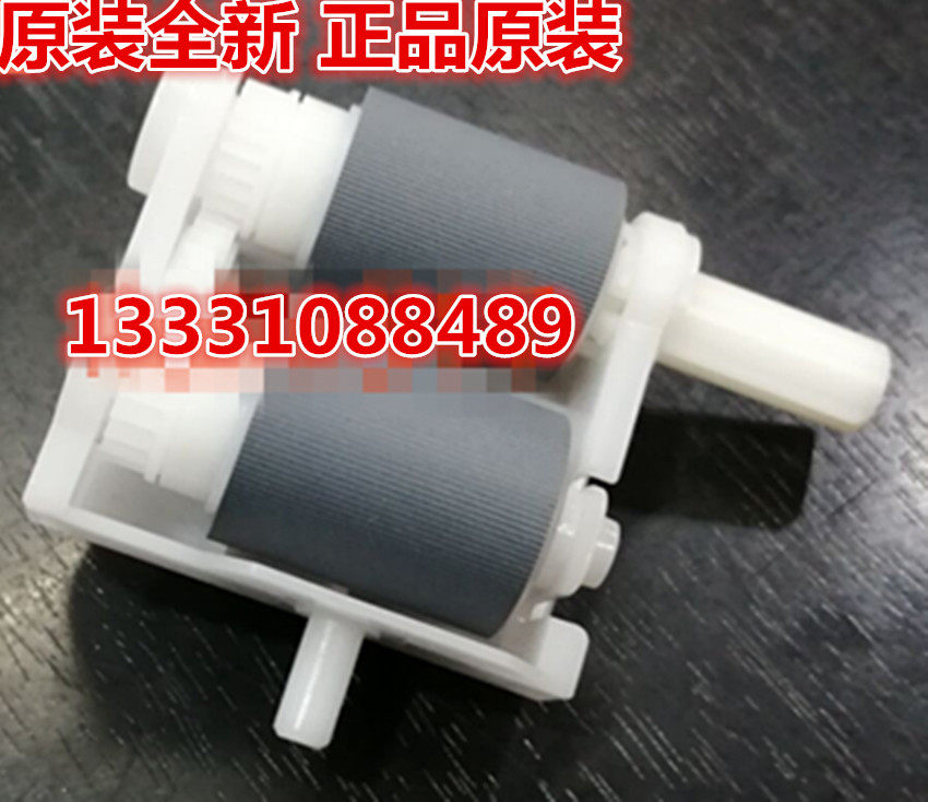 Brother HL5590 5580 5585MFC-8530 8530DN 8540 paper box rubbing paper wheel into paper wheel