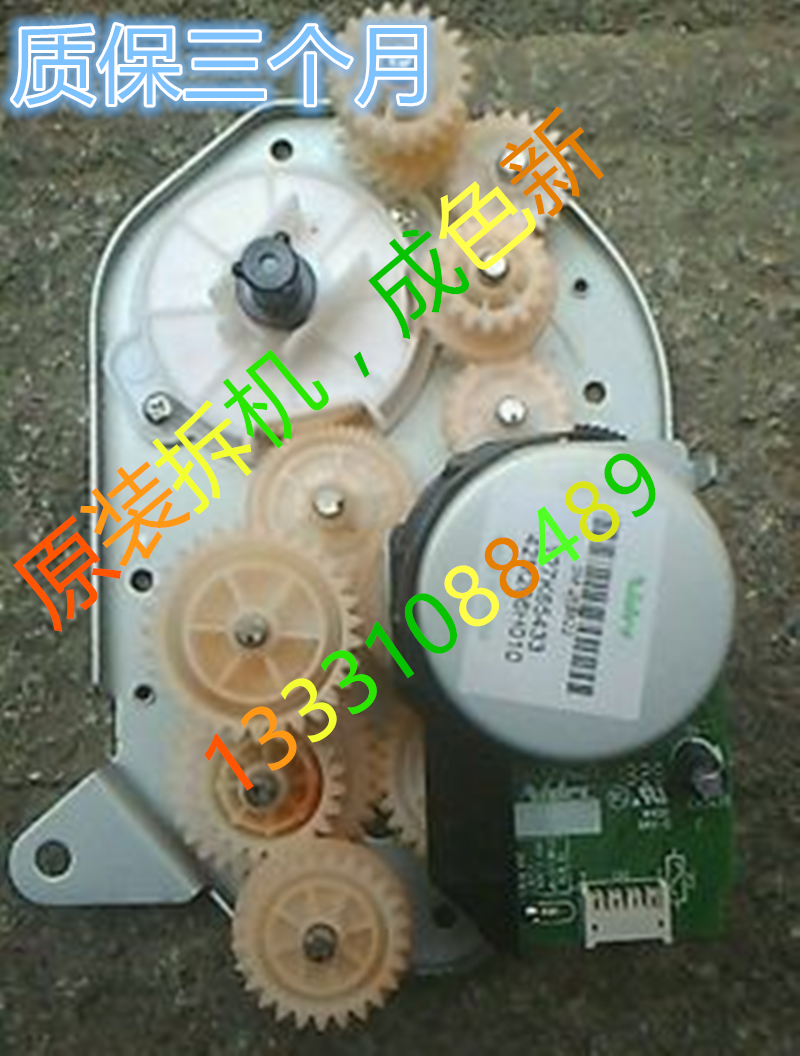 Xerox P355D P455D M355DF M455DF Gear Set Main Motor Gear Set Drive Gears