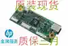 Original spare parts HP1025 motherboard HP1025 interface board HP CP1025 motherboard interface board Print board