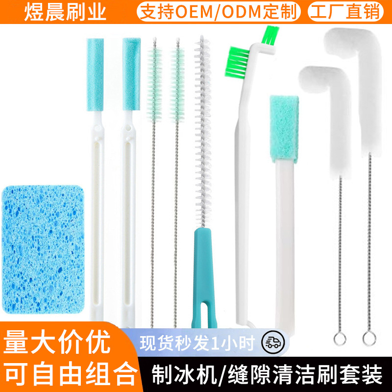 Ice Maker Cleaning Brush, Cup Lid Cleaning Brush, Thermos Cup Gap Cleaning Brush, Plastic Brush, Cup Brush, Gap Brush, Baby Bottle Brush Wholesale Ice Maker Cleaning Brush, Cup Lid Cleaning Brush, Thermos Cup Gap Cleaning Brush, Plastic Brush, Cup Brush, Gap Brush, Baby Bottle Brush Wholesale