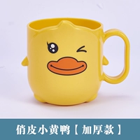 B.Duck, 1 шт
