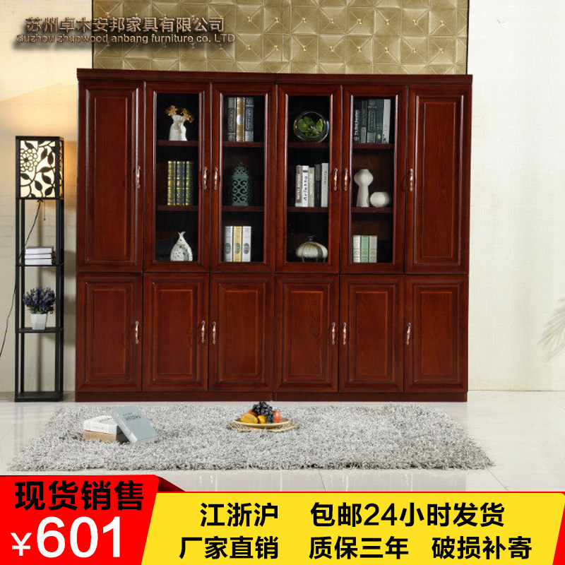 Office furniture bookcase file cabinet paint solid wood floor data file cabinet table and chair matching combination simple and modern