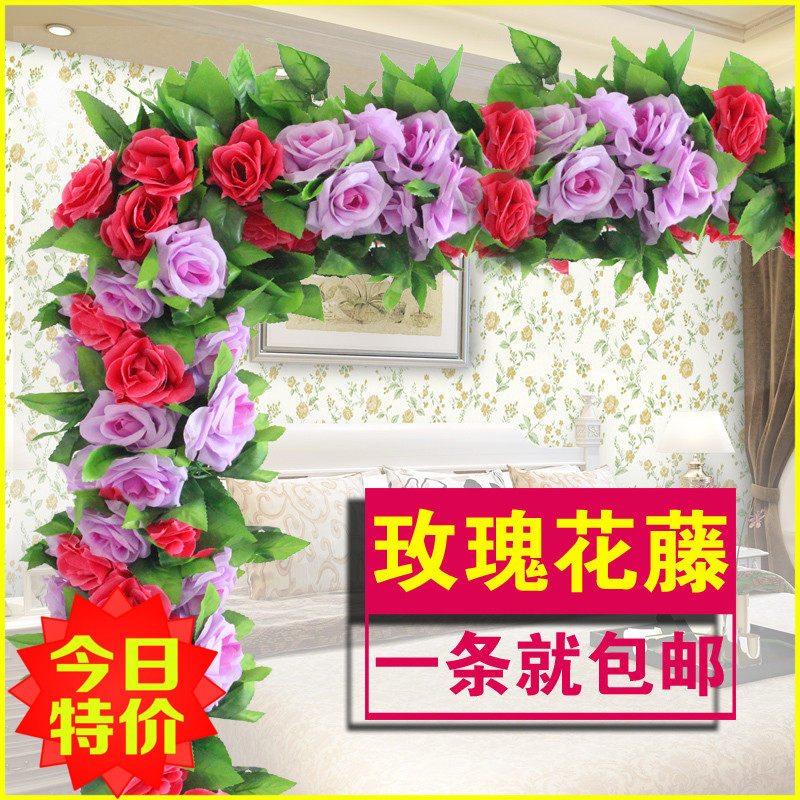 Simulation rose rattan small rose rattan rose fake flower rattan indoor home decoration wedding photography props
