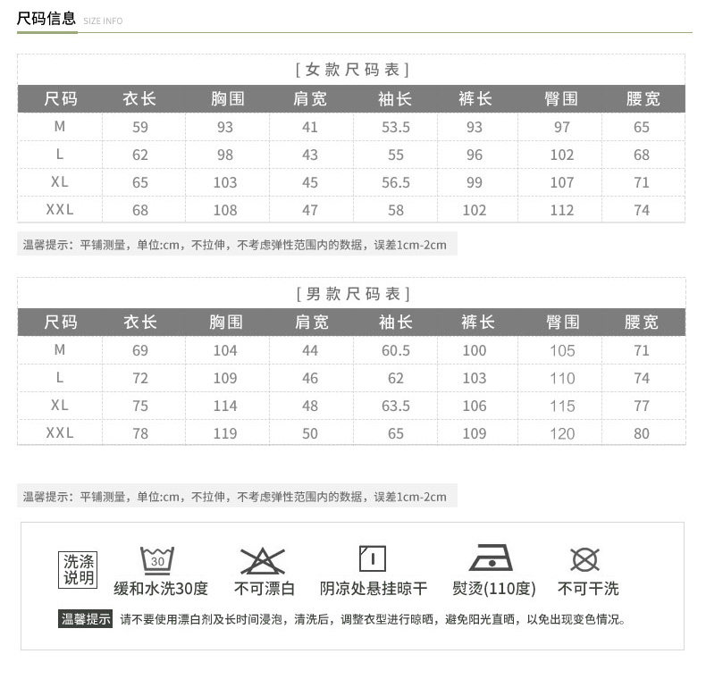 Pyjama mixte en Coton à manches longues - Ref 3005462 Image 8