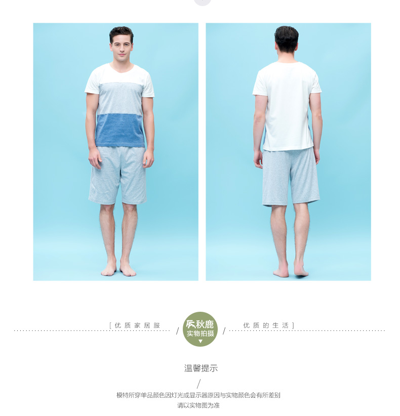 Pyjama mixte en Coton à manche courte - Ref 3005408 Image 18