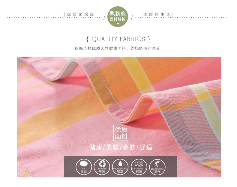 Pyjama pour femme en Coton à manches - Ref 2993758 Image 8