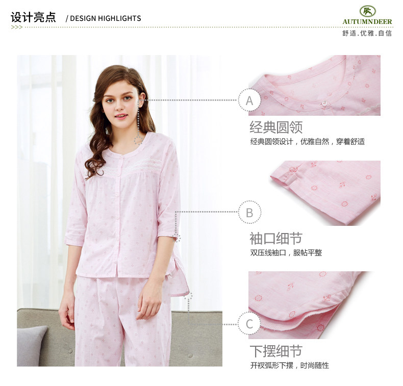 Pyjama mixte en Coton à manches longues - Ref 3005454 Image 9