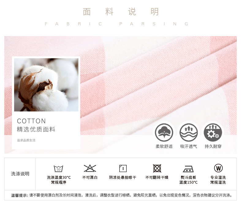 Pyjama mixte en Coton à manches longues - Ref 3005458 Image 8