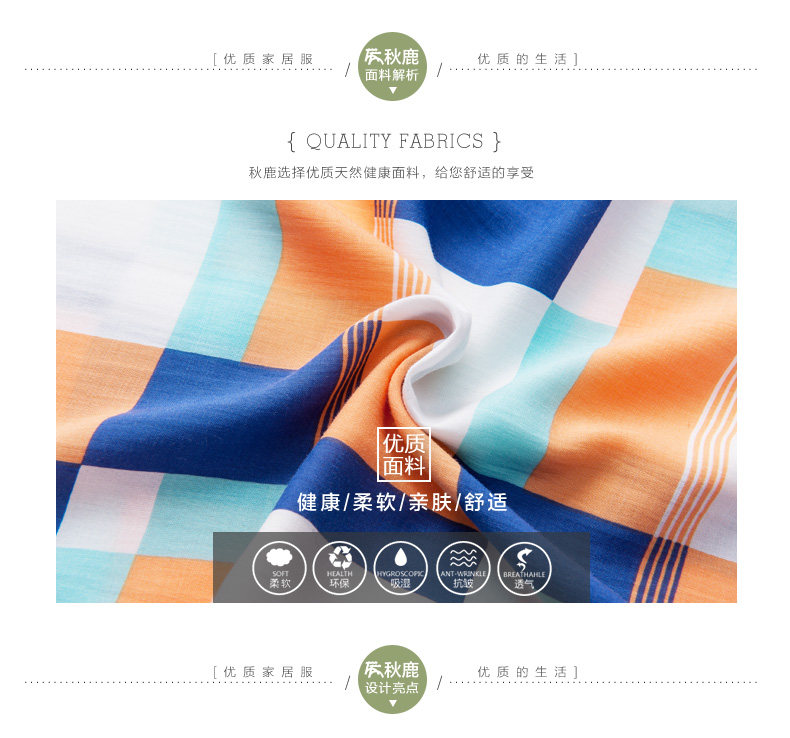 Peignoir jeunesse QDF2060 - Ref 593171 Image 8